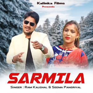 SARMILA
