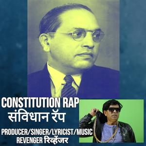 Samvidhan (Constitution) Rap Song