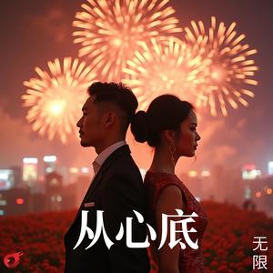 追逐地平线 (Chasing the Horizon)