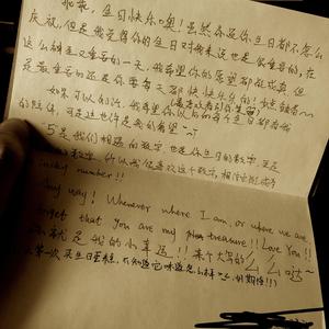 最后一首写给她歌