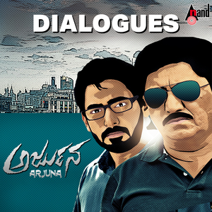 Nin Hodide Idinalla Paapi