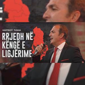 Rrjedh në këngë e ligjerime