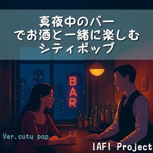 灰皿に消えた約束