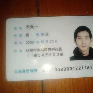 文二路朋克之声（voice of life）