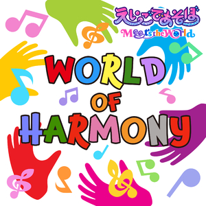 WORLD OF HARMONY