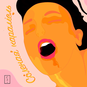 Солёная карамель (Tuff Turtles Remix)