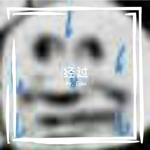 五点半 prod by Lion_Z狮子