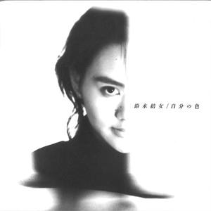 ONCE YOU GET STARTED(THE NEW LOVE)