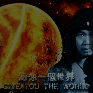 她的名字有十四画（伴奏）