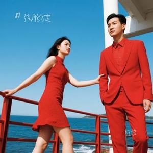 红装 (Cover 徐良 & 阿悄)