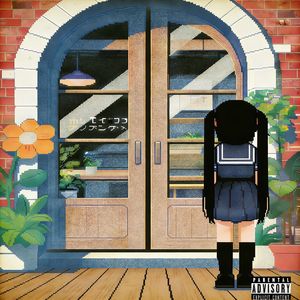 相拥 Prod by.Roccky