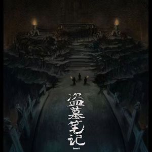 十年人间 翻唱李常超