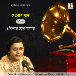 Tumi Ki Ekhon Dekhichho Swapon