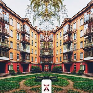 Ходил бродил