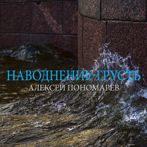 Американская (Первая версия)