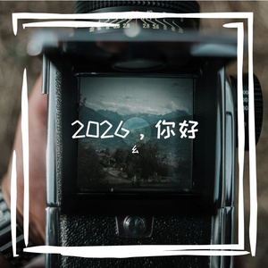 亲爱的1