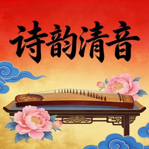 满船清梦压星河