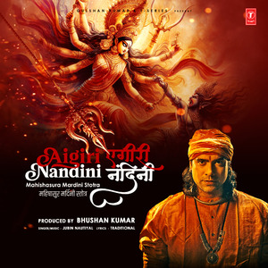 Aigiri Nandini - Mahishasura Mardini Stotra