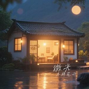 大坝旧梦