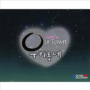 달빛의 노래 (2 Version)