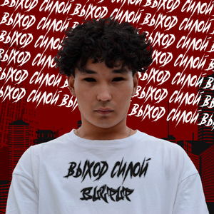 Papa's (feat. Lutaar)