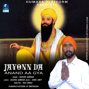 Jayonn Da Anand Aa Gya
