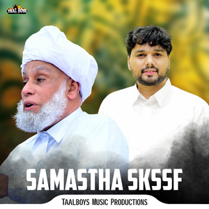 Samastha Skssf