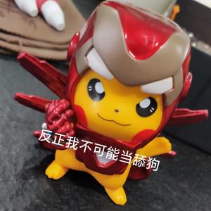 42杯薄荷水（prod.Con）