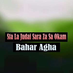 Sta Dedaan Dali Ghwaram