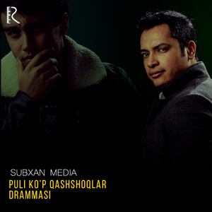 Puli Ko’p Qashshoqlar Drammasi