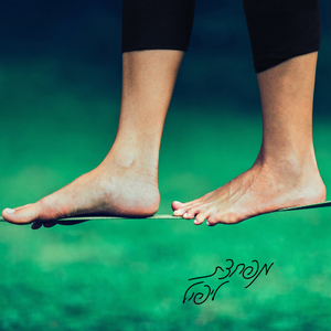 מפחדת ליפול