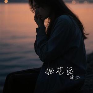 分手 (Cover 小阿枫)