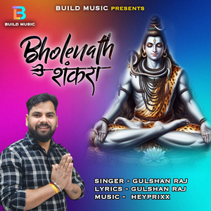 Bholenath Shankara