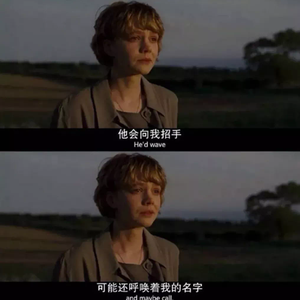 不挽留没回头 兮饭