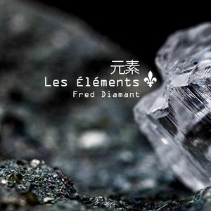 Les Éléments (P1) MiXMaYo