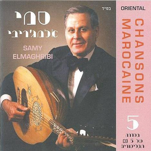 אנתה שבאב שג'יר