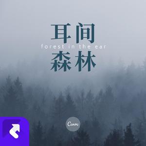 《长安霓裳谣》 (1) (Remix)