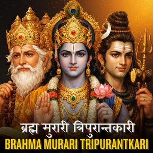 Brahma Murari Tripurantkari