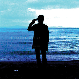 World’s End ~ Saltic Pineapple