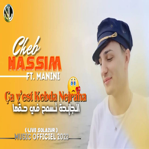 Ça y'est Kebda Nejraha Ljaiha Tsmah Fi Haqha (Live Solazur)