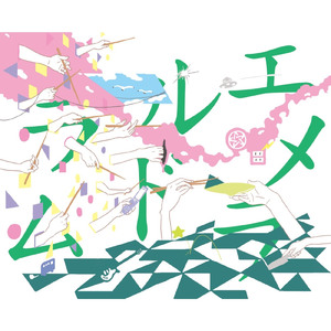 まほうつかい