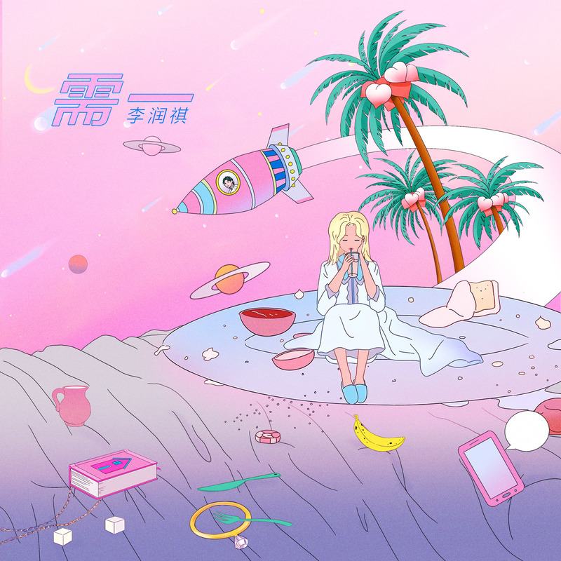 需一封面