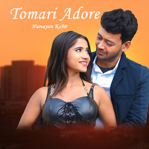 Tomari Adore