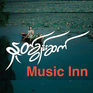 နှုတ်ခွန်းဆက် DJ Beats