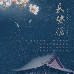 梦中梦（2016年首发）