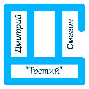 Грустная (Люди древние)