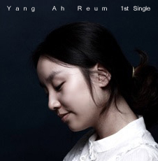 One Day(지금 기도해요)