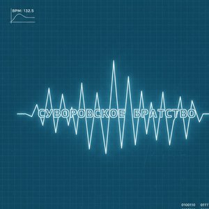 Имперский Блеск