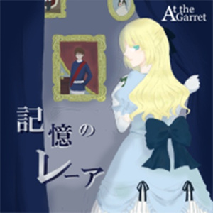 群青色の部屋(inst.)