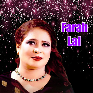 Kiyun Door Door Rehndey Ho